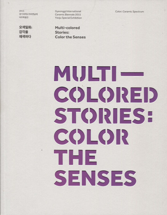 Gyeonggi_Biennale_2015C