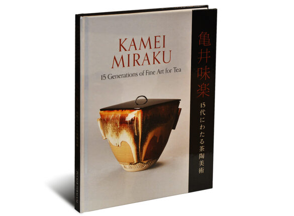 Portada del libro Kamei Miraku