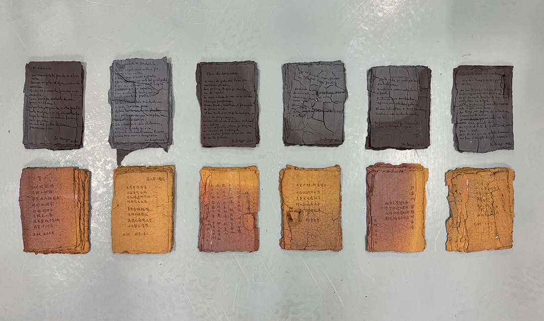 Cerámica de Sofia Beça